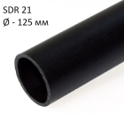 ПНД трубы технические SDR 21, диаметр 125