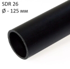 ПНД трубы технические SDR 26, диаметр 125