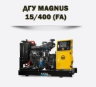 Дизельный генератор MAGNUS 15/400 (FA)