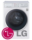 Ремонт стиральной машины LG