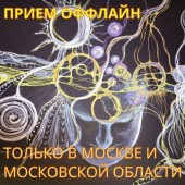Инструктор нейрографики Жалюк Марина Александровна
